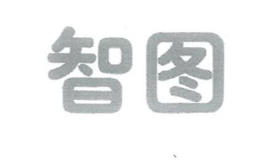 智圖