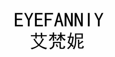 艾梵妮（EYEFANNIY）