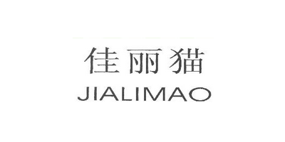 佳麗貓（JIALIMAO）