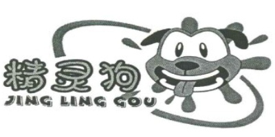 精靈狗