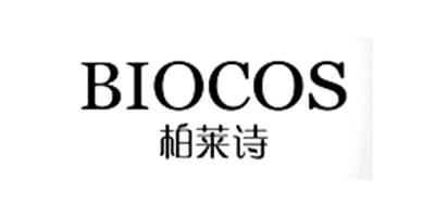 柏萊詩(shī)（BIOCOS）