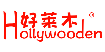 好萊木