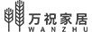 萬祝