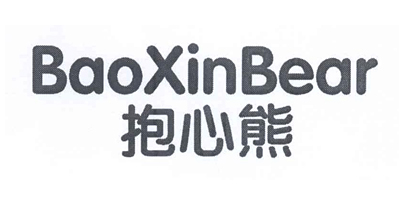 抱心熊（BaoXinBear）