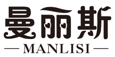 曼麗斯（MANLISI）