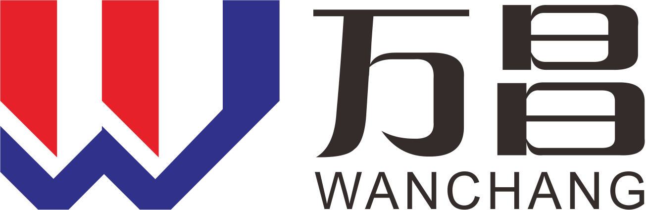 萬(wàn)昌（WANGCHANG）