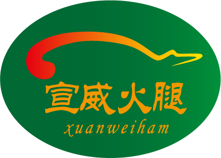 宣威火腿（XUAN WEI HAM）