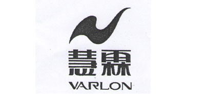 慧霖（VARLON）