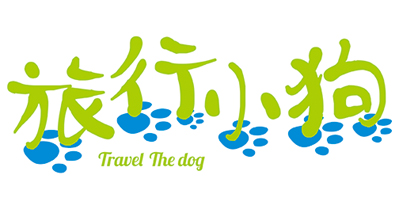 旅行小狗（Travel The dog）
