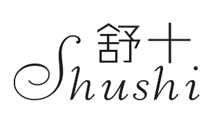 舒十（shushi）