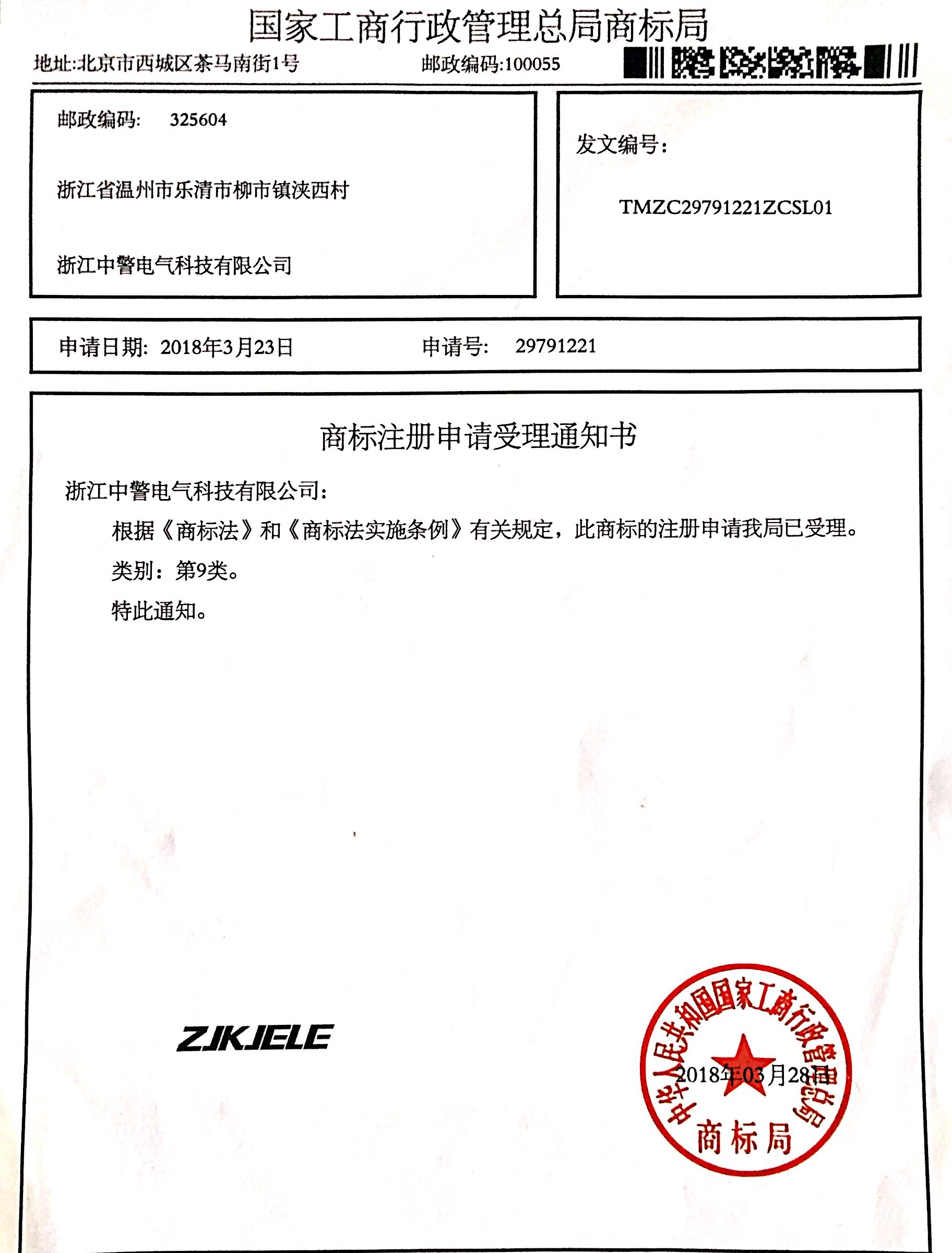ZJKJELE