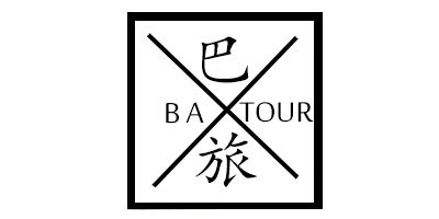 巴旅（BA TOUR）