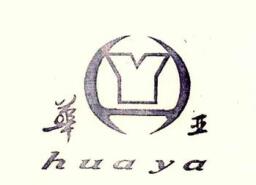 華亞（huaya）