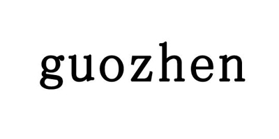 guozhen