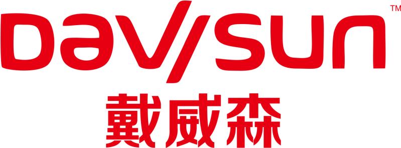 戴威森（Davisun）