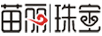 苗麗珠寶（MIAOLIZHUBAO）