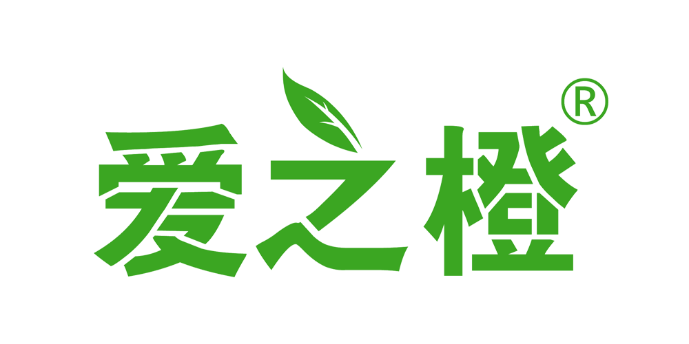 愛之橙