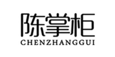 陳掌柜（CHENZHANGGUI）