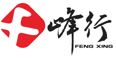 峰行（FENGXING）