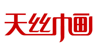 天絲巾畫