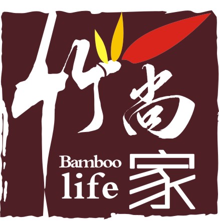 竹尚家