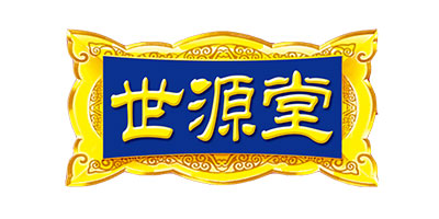 世源堂