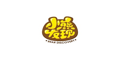 小熊發(fā)現（BEAR DISOCVERY）