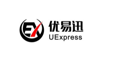 優(yōu)易迅（UExpress）