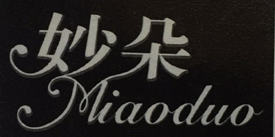 妙朵（miaoduo）