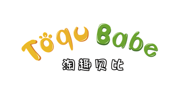 淘趣貝比（toqubabe）