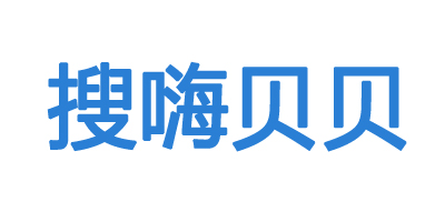 搜嗨貝貝