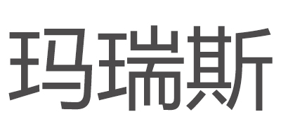 瑪瑞斯