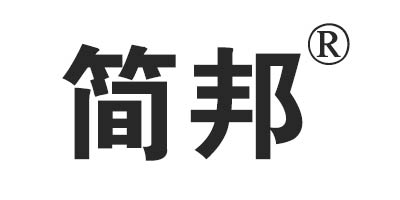 簡(jiǎn)邦