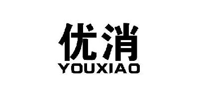 優(yōu)消（YOUXIAO）