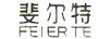 斐爾特（FEIERTE）