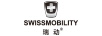 瑞動(dòng)（SWISSMOBILITY）