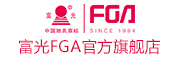 富光FGA官方旗舰店