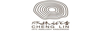 成林26℃香（CHENGLIN）