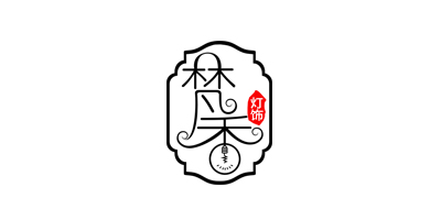 梵香（FANXIANG）