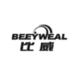 比威（BEEYWEAL）