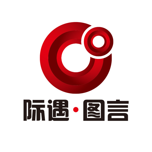際遇