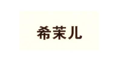 希茉兒（SIMOLLRIL）
