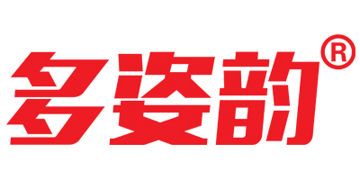 多姿韻