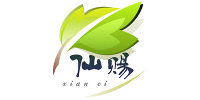 仙賜
