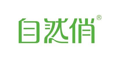 自然俏