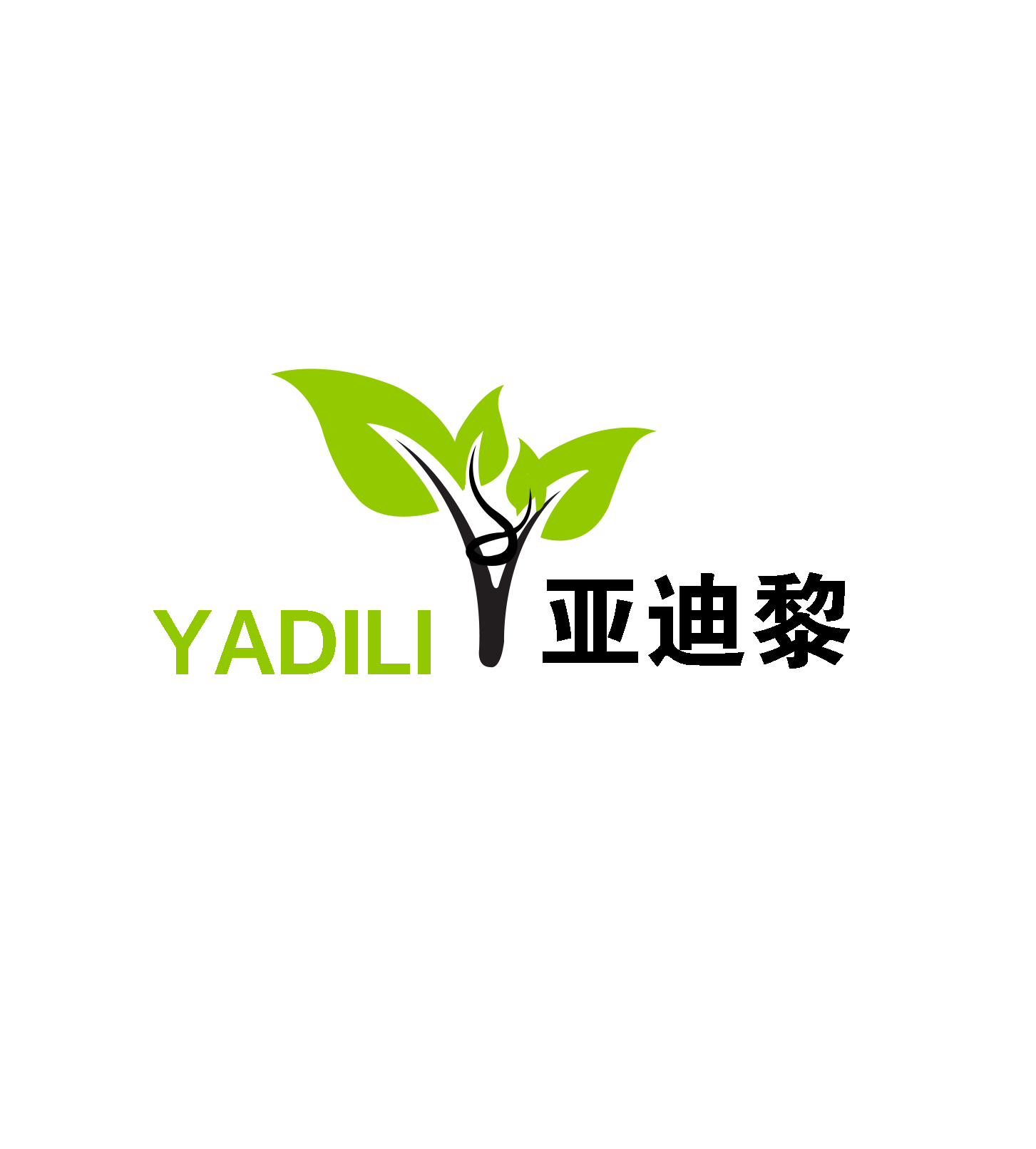 亞迪黎（YADILI）