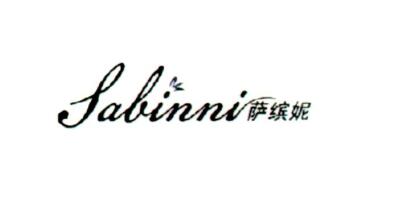 薩繽妮（SABINNI）