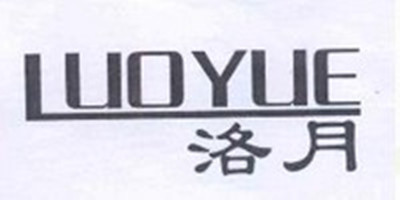 洛月（Luoyue）