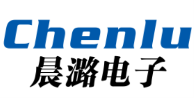 晨潞電子（chenlu）