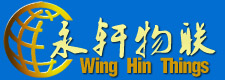 永軒物聯(lián)（Wing Hin Things）